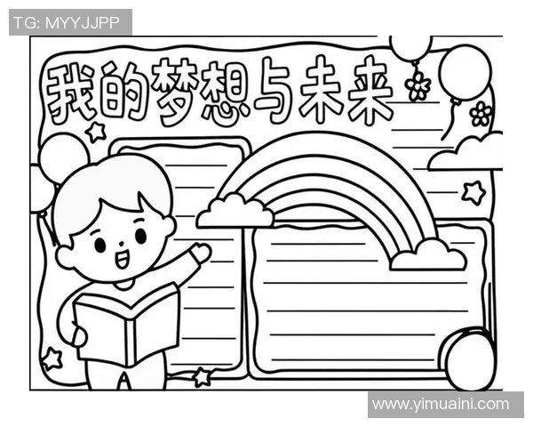 用心讲述你的故事，共同点亮梦想舞台，温暖每一个心灵与未来